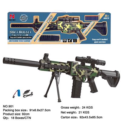 M416电动软弹抢/电动连发/内附装备 DIY搭配（可调倍镜 下供弹匣 消音器 EVA软弹 支架 金属黑带 ） - OBL10164348