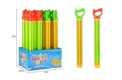 Water gun - OBL10164415