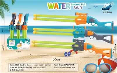 Water gun - OBL10164419