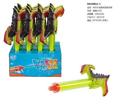 Water gun - OBL10164434