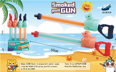 Water gun - OBL10164440