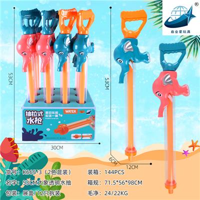 Water gun - OBL10164442