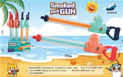 Water gun - OBL10164446