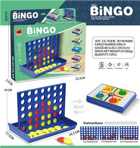 2合一四连棋（骰子棋/四连棋） - OBL10164454