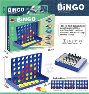 2合一四连棋（国际象棋/四连棋） - OBL10164455