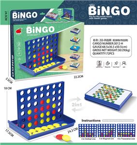2合一四连棋（蛇梯棋/四连棋） - OBL10164457