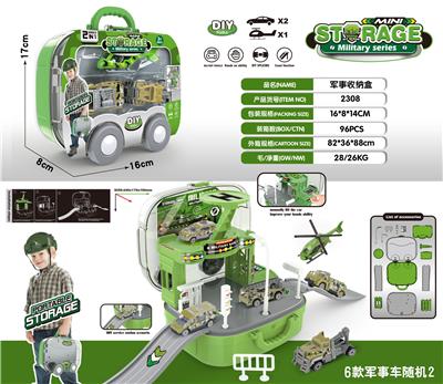 Militarytoys&Policeset - OBL10164545