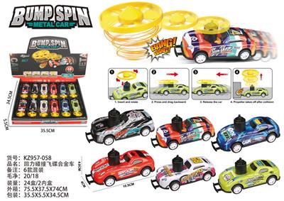 Die-cast toys - OBL10164563
