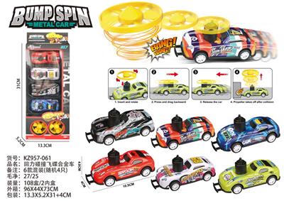 Die-cast toys - OBL10164566