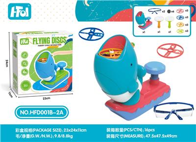 Soft bullet gun / Table Tennis gun - OBL10164581