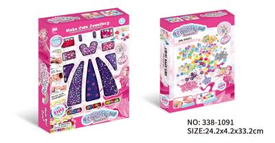 Beauty set - OBL10164608