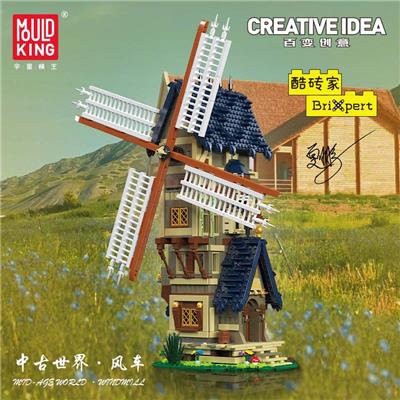 中古世界 风车
（常规中英版） - OBL10164627