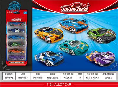 Die-cast toys - OBL10164628
