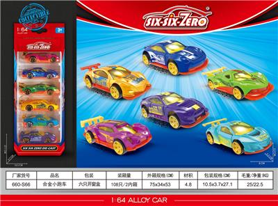 Die-cast toys - OBL10164629