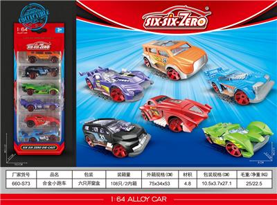 Die-cast toys - OBL10164631