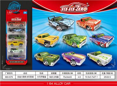 Die-cast toys - OBL10164632