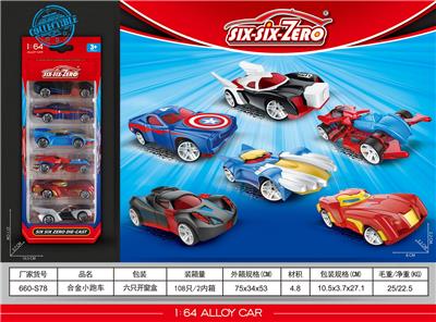 Die-cast toys - OBL10164633