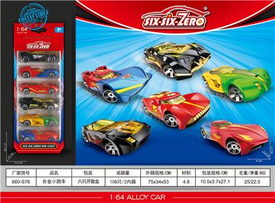 Die-cast toys - OBL10164634