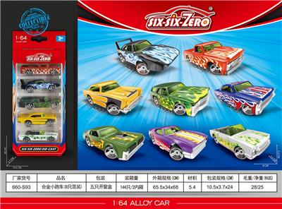 Die-cast toys - OBL10164639