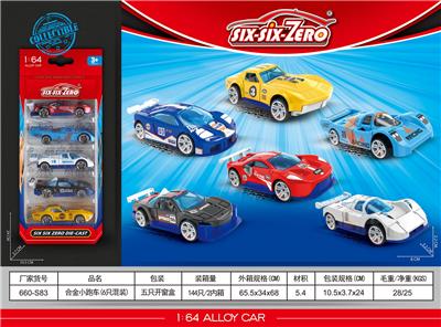 Die-cast toys - OBL10164641