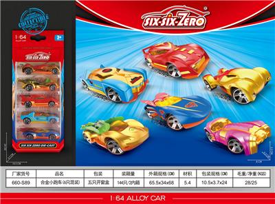 Die-cast toys - OBL10164643