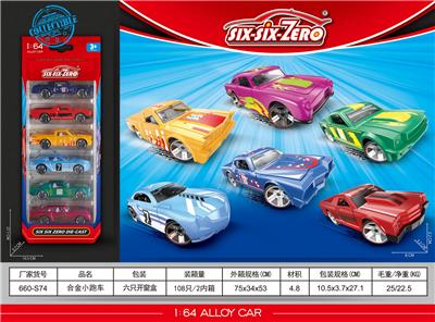 Die-cast toys - OBL10164647