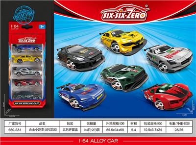 Die-cast toys - OBL10164649