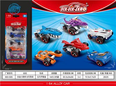 Die-cast toys - OBL10164650