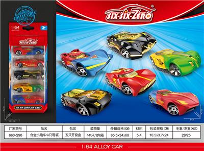Die-cast toys - OBL10164654