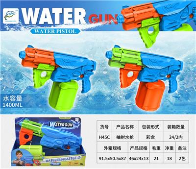 Water gun - OBL10164663