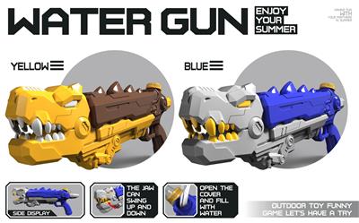 Water gun - OBL10164665
