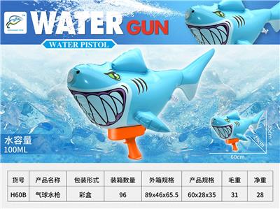 Water gun - OBL10164666