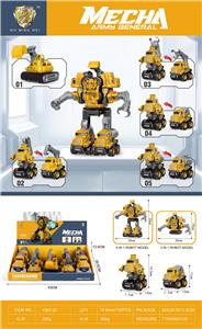 Deformed toy - OBL10164704