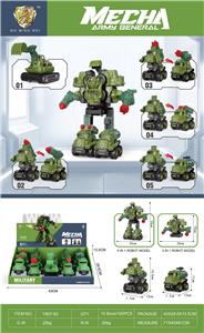 Deformed toy - OBL10164706