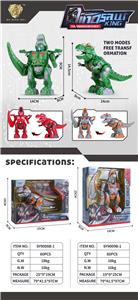 DINOSAUR TRANSFORMATION - OBL10164707