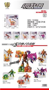 Deformed toy - OBL10164712