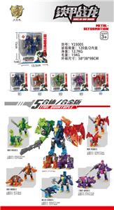 Deformed toy - OBL10164713