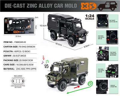 ENGLISH 1:24 DIE-CAST ZINC ALLOY LIGHTING AND SOUND EFFECTS MERCEDES BENZ UNIMOG CLIMBER OFF-ROAD RV MODEL - OBL10164846