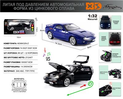 Die-cast toys - OBL10164892