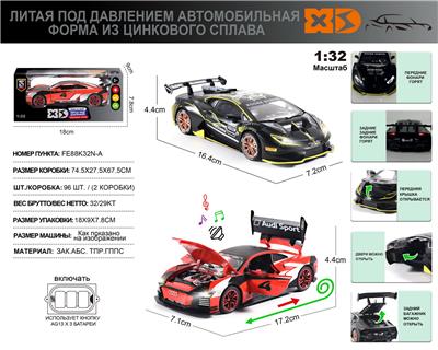 Die-cast toys - OBL10164893