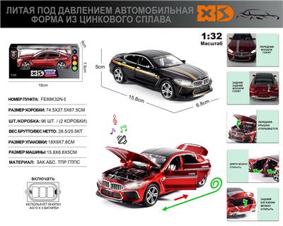 Die-cast toys - OBL10164901