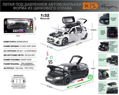 Die-cast toys - OBL10164906