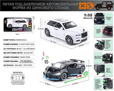 Die-cast toys - OBL10164907