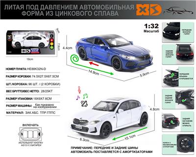 Die-cast toys - OBL10164908