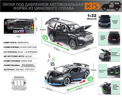 Die-cast toys - OBL10164909