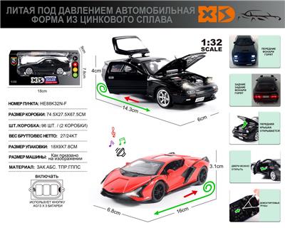 Die-cast toys - OBL10164910