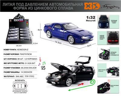 Die-cast toys - OBL10164914