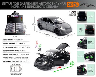 Die-cast toys - OBL10164917