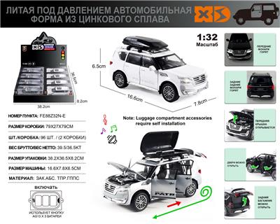 Die-cast toys - OBL10164919