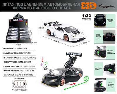 Die-cast toys - OBL10164920